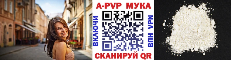 площадка телеграм  Томари  A PVP Crystall 