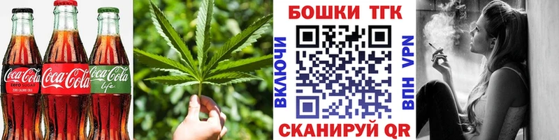 площадка клад Томари Canna-Cookies конопля
