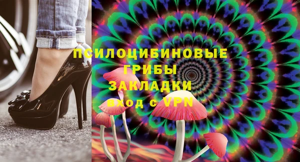 MDMA Premium VHQ Алексин