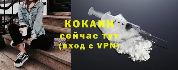 кокаин премиум Алзамай