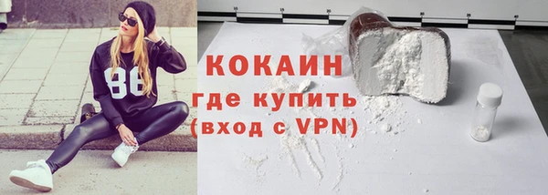 кокаин премиум Алзамай