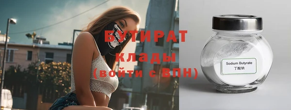 прущие крисы Осташков