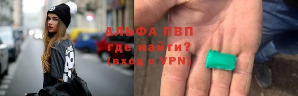 альфа пвп Алексеевка