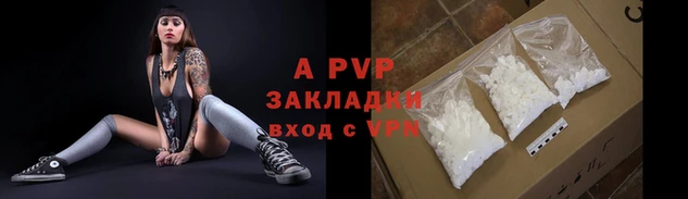 альфа пвп Алексеевка