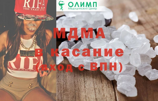 ГАЛЛЮЦИНОГЕННЫЕ ГРИБЫ Абинск