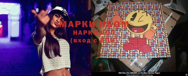 MDMA Premium VHQ Алексин