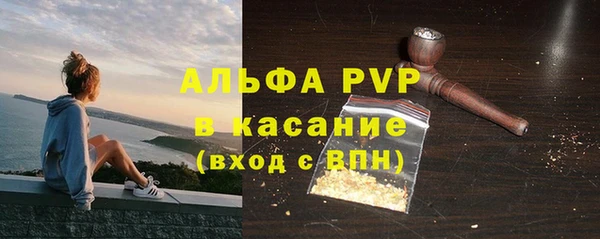 MDMA Premium VHQ Алексин