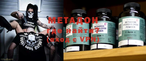 MDMA Premium VHQ Алексин
