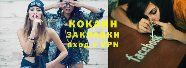кокаин премиум Алзамай