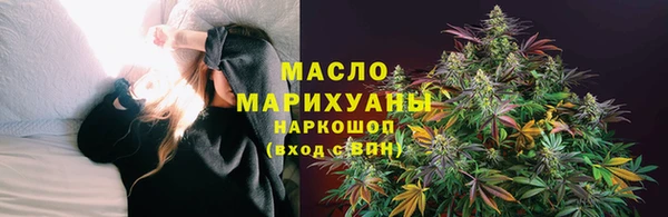 соль ск Абдулино