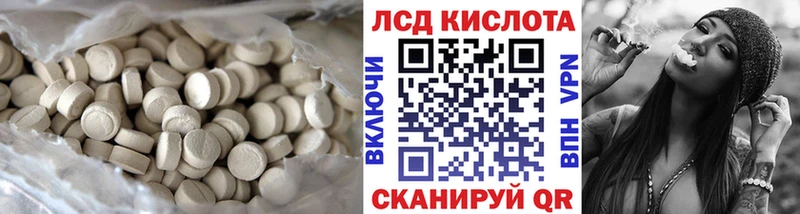 что такое   Томари  LSD-25 экстази кислота 