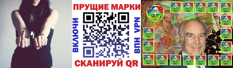 купить   Томари  Марки N-bome 1,5мг 