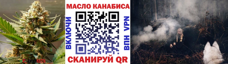 цена наркотик  Томари  Дистиллят ТГК концентрат 